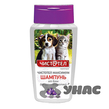 Чистотел Шампунь от блох для щенков и котят МАКСИМУМ 180мл C615 x36