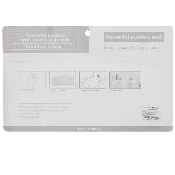 Полка для ванной NA2568 настенная для зубных щеток (200) 