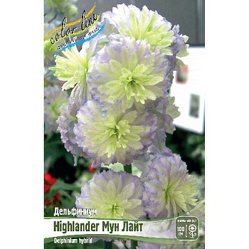 Дельфиниум Highlander Мун Лайт 3/5 n 1 шт