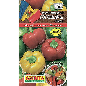 Перец Гогошары смесь Аэлита Ц