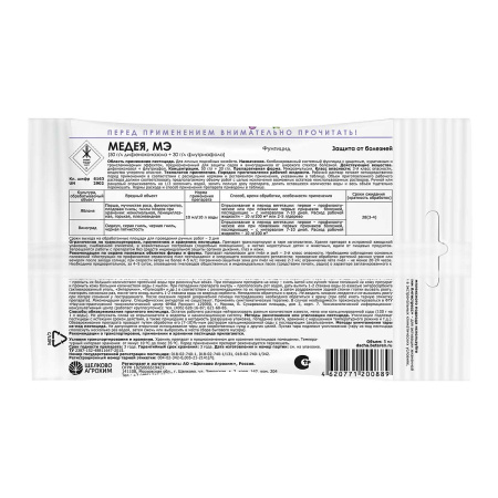 Средство для защиты растений Щелково Агрохим Медея 5 мл