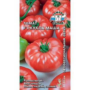 Семена Томат Кукла Маша Седек