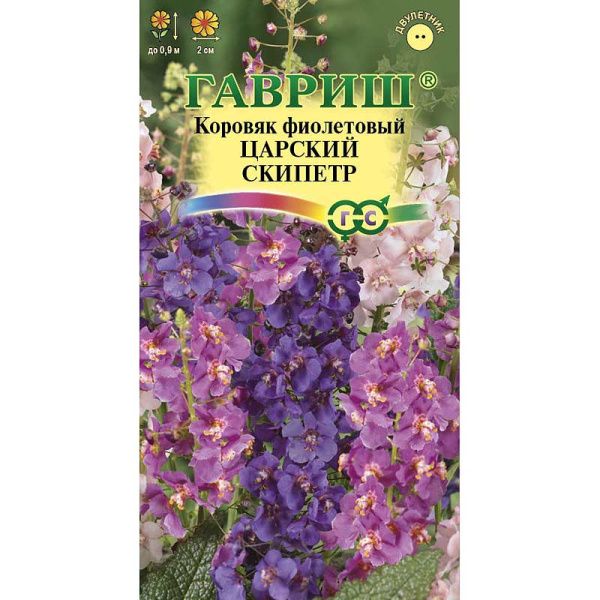 Коровяк Царский Скипетр Гавриш Цх10 