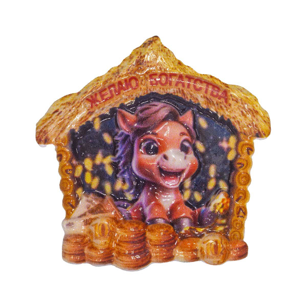 Магнит 25324 Лошадка с пожеланием и монетками 5,5*5 см (ЦЕНА ЗА 24ШТ)