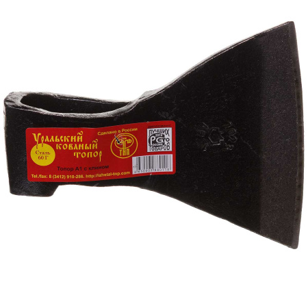 Топор А1 с радиусным лезвием*150 мм 1300 гр б/Топорище Ижсталь*20шт