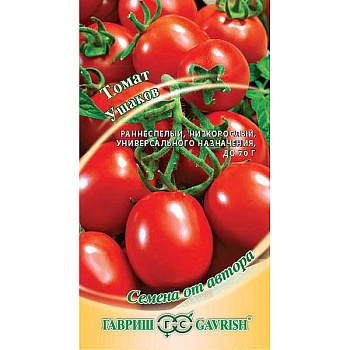 Семена Томат Ушаков Гавриш
