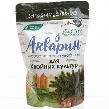 Акварин Для хвойных 0,5кг (дой-пак) БХЗх 12 