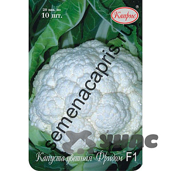 Капуста цв. Фридом (Нидерланды) Каприс