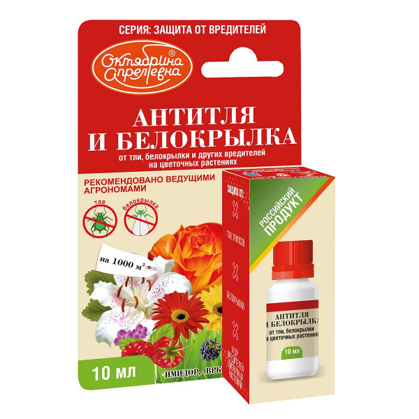 Средство защитное от вредителей для цветочных культур Щелково Агрохим Имидор ВРК 10 мл