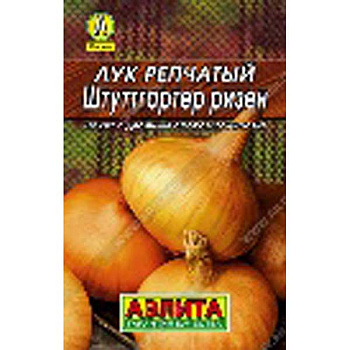 Лук Штуттгартер Ризен Аэлита Ц"Лидер"
