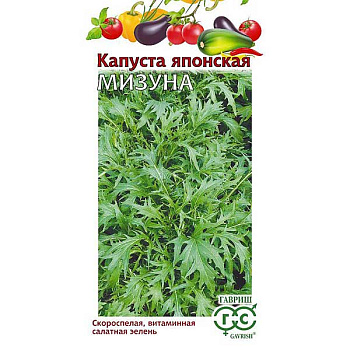 Капуста Японская Мизуна Гавриш Ц