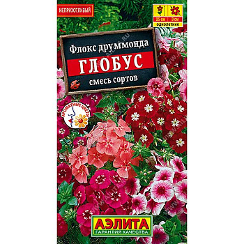 Флокс Глобус смесь Аэлита Ц 