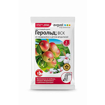 Герольд 5 мл Август (от листогрызущих вредителей)