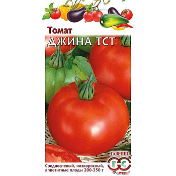 Семена Томат Джина ТСТ Гавриш