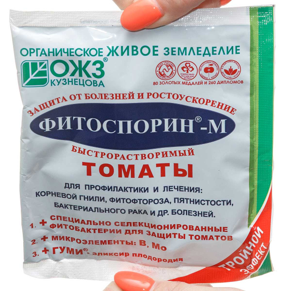 Фитоспорин-М (паста 100гр) быстрорастворимый, томат х30