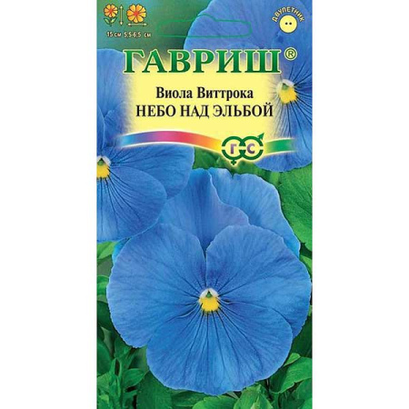 Виола Виттрока Небо над Эльбой Гавриш Ц 