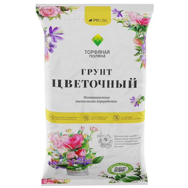Грунт Цветочный 5 л "Торфяная поляна" (408) 