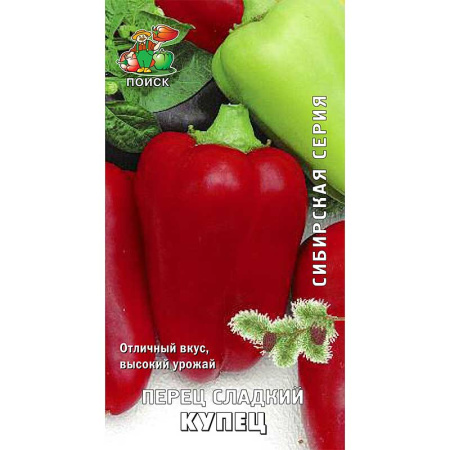 Перец Купец Поиск Ц