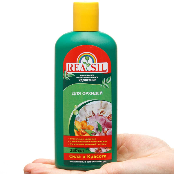 Удобрение комплексное органоминеральное для орхидей REASIL 0,25л СЖ без коробки 