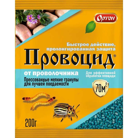 Провоцид 200г  (Ортон) кор\50шт