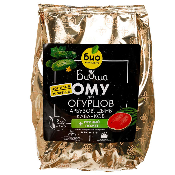 БИО-комплекс ОМУ (для огурцов, кабачков) 1кг 