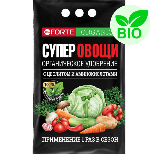 Бона Форте 2кг СУПЕР ОВОЩИ с цеолитом (органическое) х10 