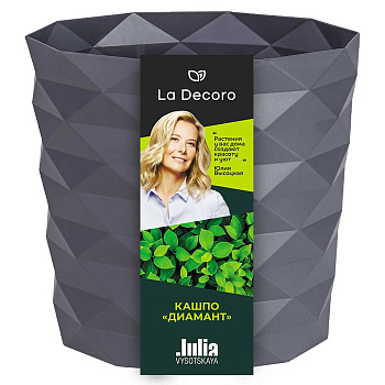 Кашпо Диамант 3л Антрацит КШ-4636 ВМС х16 