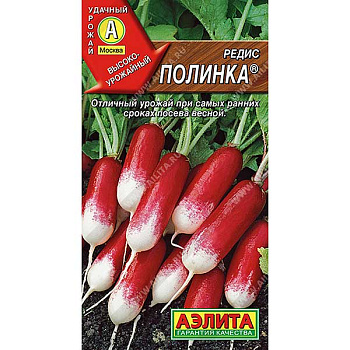 Редис ПолинкаАэлита Ц