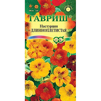 Настурция Длинноплетистая Гавриш Ц 