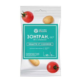 Средство защиты растений от сорняков Щелково Агрохим Зонтран ККР 5 мл