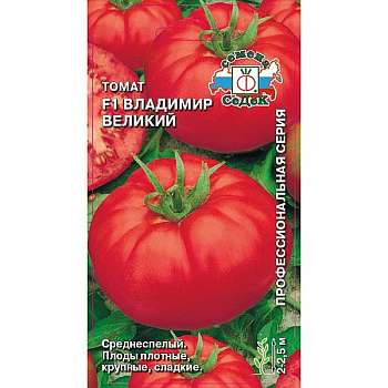 Семена Томат Владимир Великий Седек