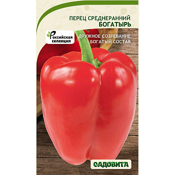 Перец Богатырь 0,1гр Садовита Ц