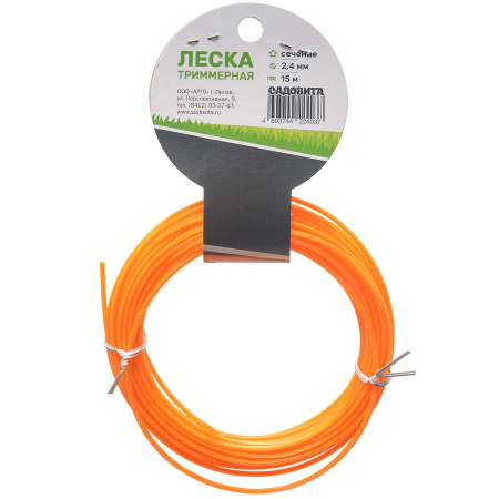 Леска триммерная "Звезда" d 2,4мм 15м САДОВИТА х50