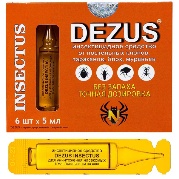 Дезус INSECTUS 5мл.х 6шт. (клопы, блохи, тараканы, муравьи) х40