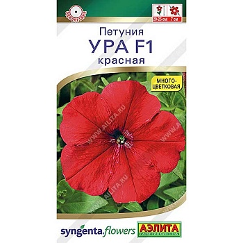 Петуния Ура красная Аэлита Ц 