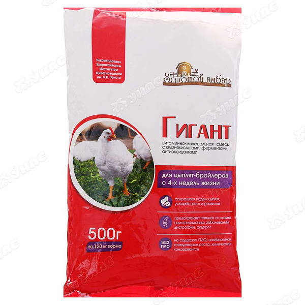 Премикс Гигант 500 г (для цыплят от 4-х недель)