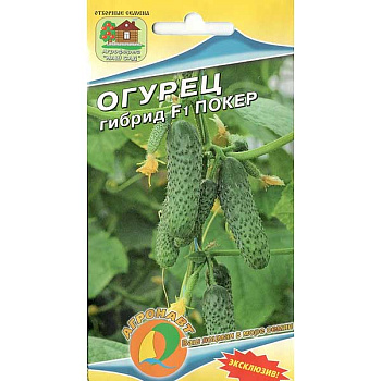 Огурец Покер Наш сад Ц