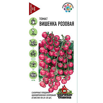 Семена Томат Вишенка розовая Удачные семена Гавриш Ц