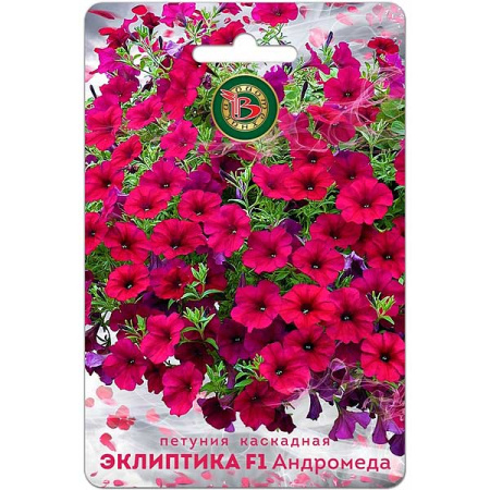 Петуния Эклиптика Андромеда Биотехника Ц 