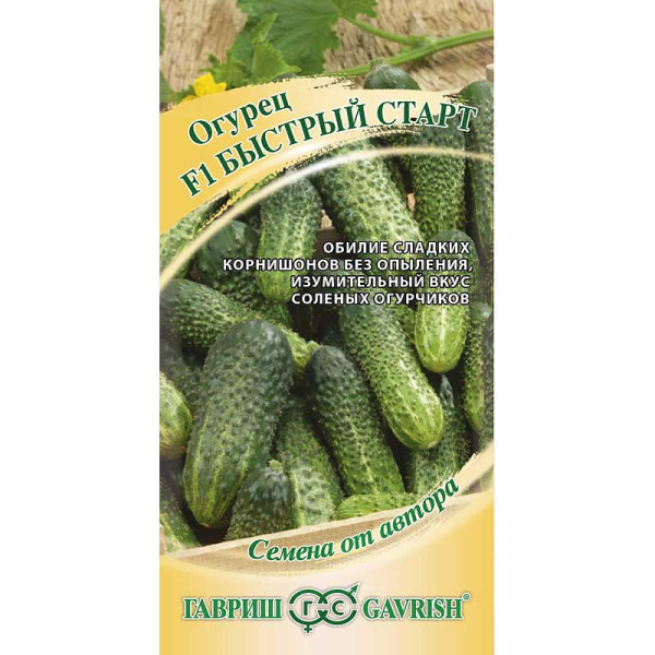 Огурец Быстрый старт Гавриш Ц