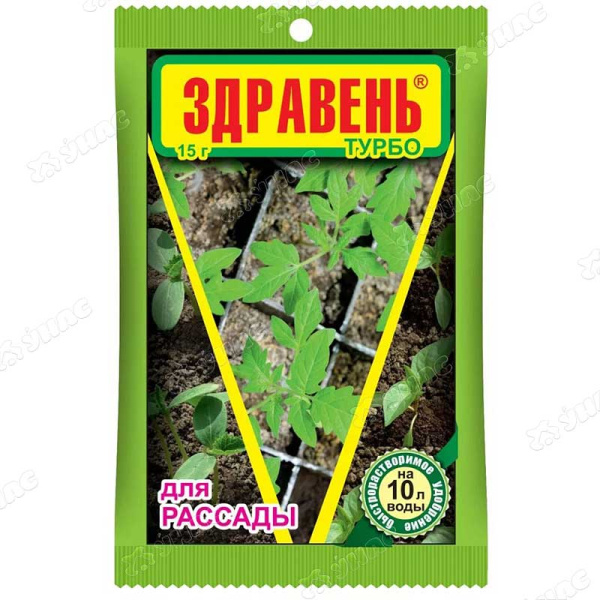 ЗДРАВЕНЬ для рассады 15 гр 