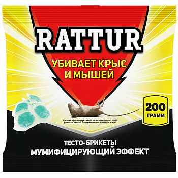 Тесто-брикеты от грызунов 200 гр "Rattur" БР х50