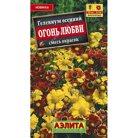 Гелениум Огонь любви Аэлита Ц 