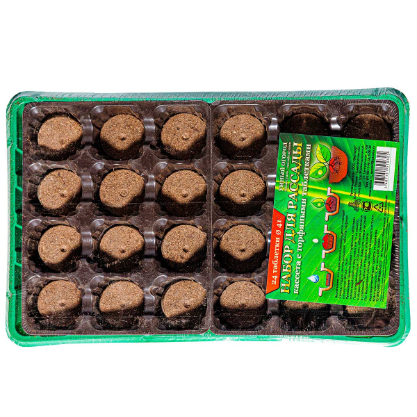Комплект для рассады с торф.табл.41мм 24таблет(18) 