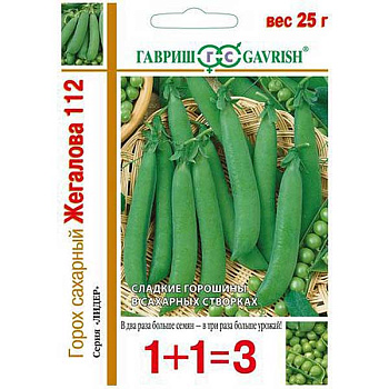 Горох Жегалова 112, сах. сер.1+1 Гавриш Ц