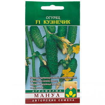 Огурец Кузнечик Манул Ц