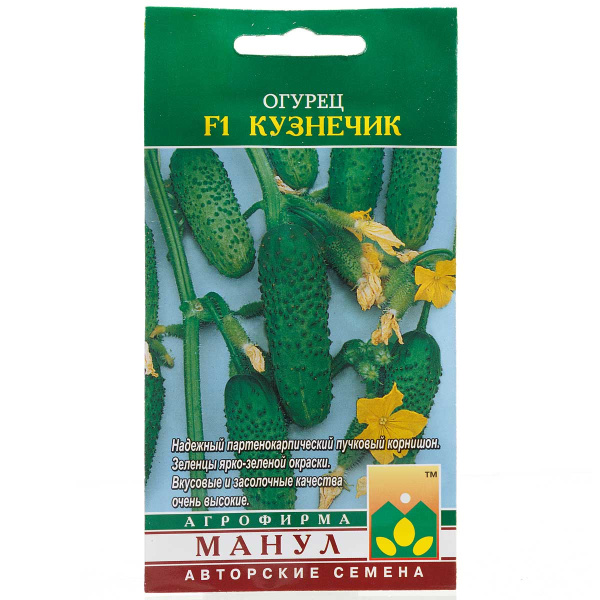Огурец Кузнечик Манул Ц