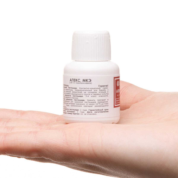 Акардо 12мл (250 г/л) от вредителей х50