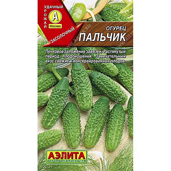 Огурец Пальчик Аэлита Ц