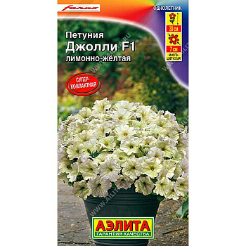 Петуния Джолли лимонно-желтая Аэлита Цх10 